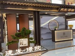 -万达广场(北京槐房店)