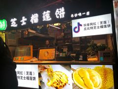 -庙街旅游·美食广场(五一广场店)