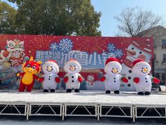 -歌斐颂巧克力小镇