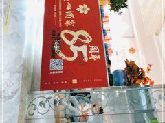 -广州酒家(昌岗地铁站店)