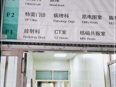 -中国中医科学院望京医院(院本部)