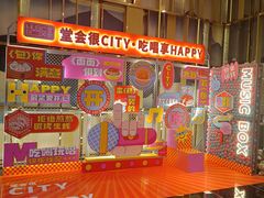 -堂会·KTV·自助餐·团建聚会(天河店)