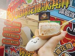 -天河领展广场