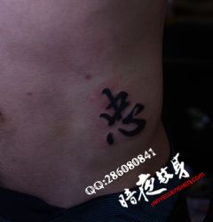 -暗夜tattoo纹身工作室