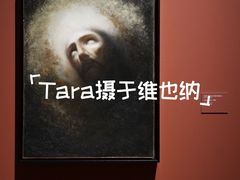 -列奥波多博物馆