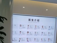 -北京地坛口腔门诊部