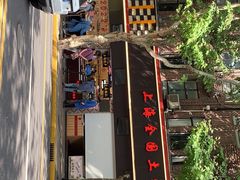 -上海全国土特产食品商场(淮海中路店)