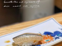 -镹·鱼料理  国产鱼使用店