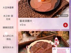 -哥老官重庆美蛙鱼头(日月光店)