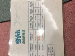 -小小运动馆(浦江店)