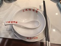 -三玛璐酒楼(汉口路店)