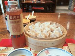-新兴园饺子馆(河南街店)