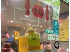 -糖匠(垂虹路店)