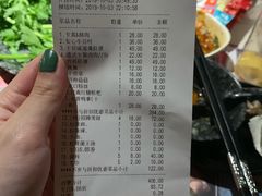 账单-哥老官重庆美蛙鱼头(西湖银泰十一哥店)