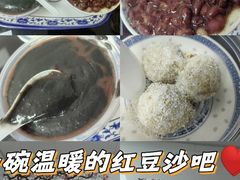 -百花传统甜品店(原址店)