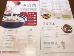 -捞神煲汤火锅(湖滨商业街店)