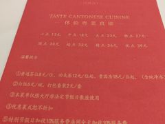 -广州酒家(昌岗地铁站店)