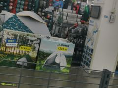 -迪卡侬(袁家岗店)