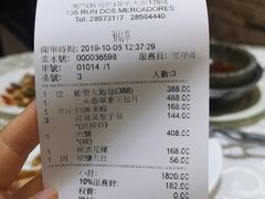 -凤城礼记鱼翅海鲜酒家(新马路总店)