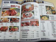 -怪怪龙虾·来自江苏盱眙(惊驾路店)