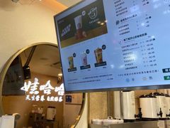 -娃哈哈·奶茶(武林店)