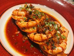 葱汁烧大虾-江户·岚 创意料理(泛海店)
