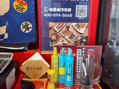 -有喜屋·鲜鸡烧鸟·居酒屋(安龙路店)