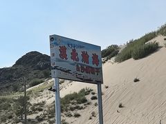 -玉龙沙湖景区