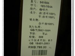 -上海置地广场(南京东路店)