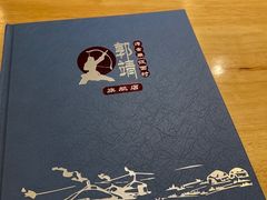 -郭靖内蒙菜·烤全羊·烧烤(望京旗舰店)