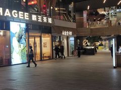 -小金金手作(金象城店)