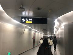 -呼家楼(地铁站)