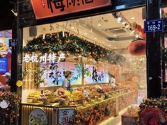 -鼓楼(西湖风景名胜区)
