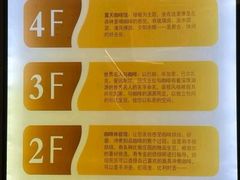 -比顿咖啡文化馆(升阳路店)