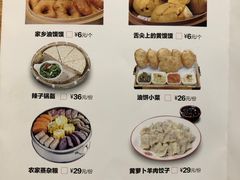 -福茂源横山铁锅羊肉(牡丹园店)