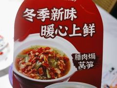 -茄子恰恰·新云南小炒(钱王街店)