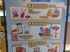 -麦当劳(垡头西路店)