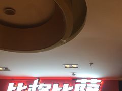 -比格比萨(国际能源店)