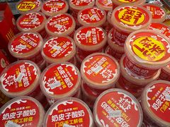 -味多美蛋糕(西安门店)