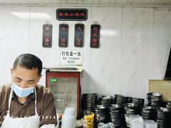 -荣巷小馄饨(荣巷店)