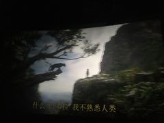 -金逸影城(中关村店)