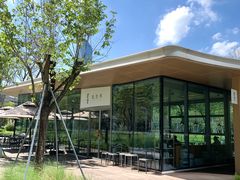 -怎生书(云之园店)