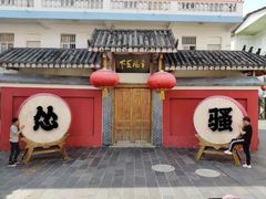 -玫瑰小镇