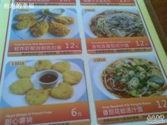 -莉迪亚意式餐厅(山大路店)