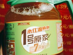 -永红源啤酒·烧烤·海鲜·大排档(青特城店)