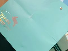 -万利隆·活力烘焙(人民路店)