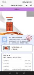 点击看大图 -Yestar艺星整形美容医院
