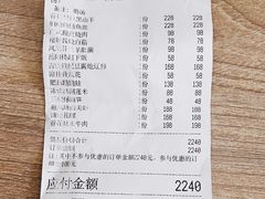 -恬阿姨庭院餐厅·生日宴