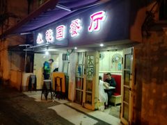 -小桃园餐厅