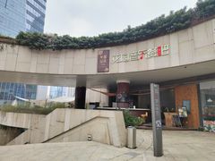 -听香·678茶铺(猛追湾店)